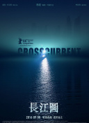 少年封神榜的PvP系统：挑战你的对手